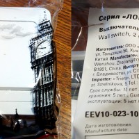 Установка дешевого выключателя света