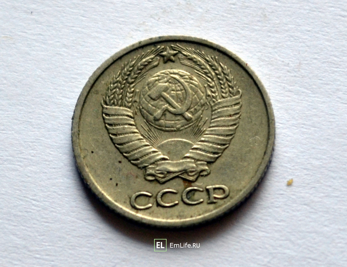 10 копеек 1962 года аверс