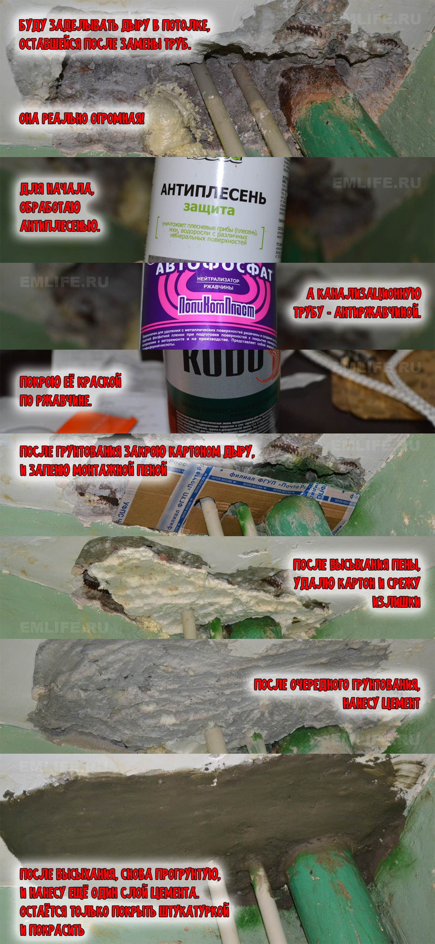 ремонт потолка в ванной