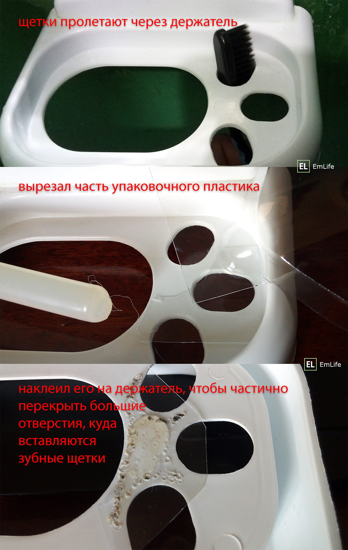выпадают щетки из держателя
