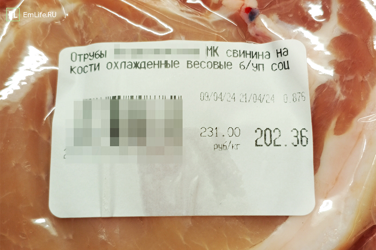мясо на кости